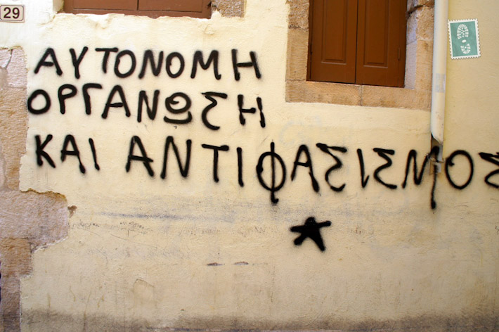 Graffiti in Crete, Greece