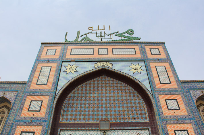 Main gate to Bhong Mosque