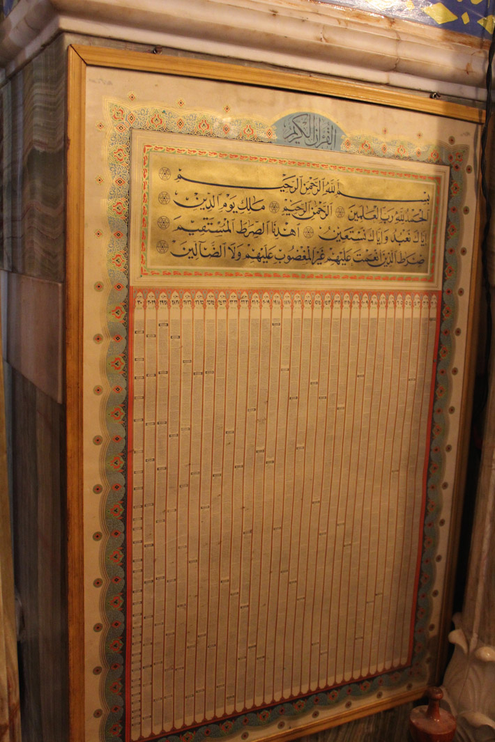 The entire Qur'an, written in miniature on a single sheet of paper