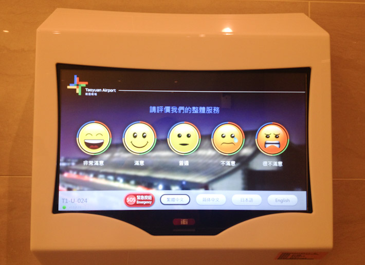 Bathroom rating system at Taipei's airport